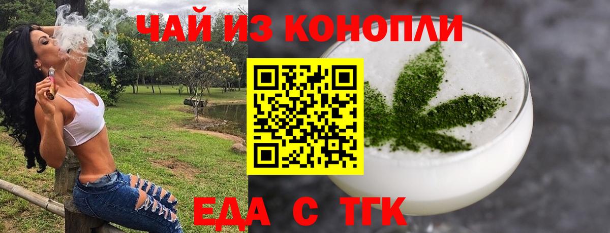 Canna-Cookies конопля  Вход с VPN  Алапаевск 