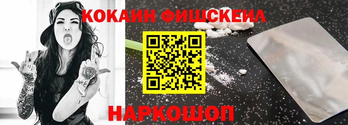 Cocaine Перу Алапаевск