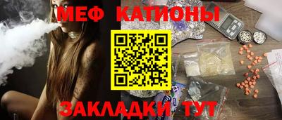 таблы Лесосибирск