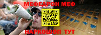 таблы Лесосибирск