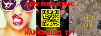 ALPHA PVP Ливны