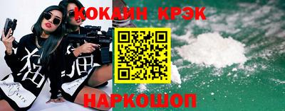 таблы Лесосибирск