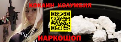таблы Лесосибирск