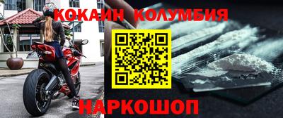 таблы Лесосибирск