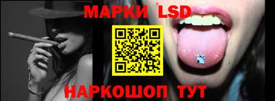таблы Лесосибирск