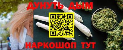 таблы Лесосибирск