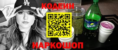 таблы Лесосибирск