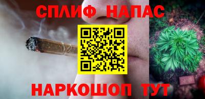 ALPHA PVP Ливны