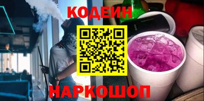 таблы Лесосибирск