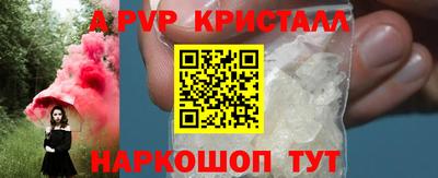 таблы Лесосибирск