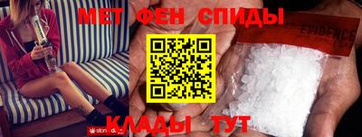 амфетамин Малоярославец
