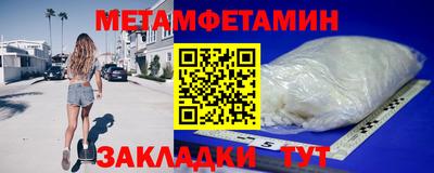 герыч Мариинск