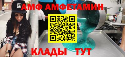 герыч Мариинск