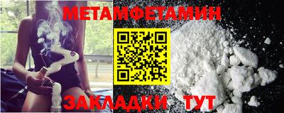 таблы Лесосибирск