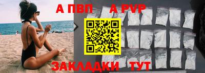 таблы Лесосибирск