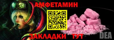 ALPHA PVP Ливны