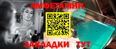 амфетамин Малоярославец