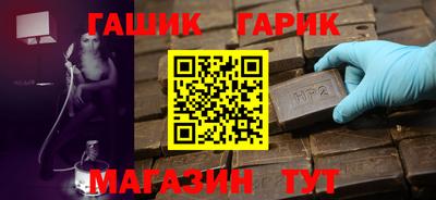 ALPHA PVP Ливны