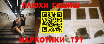 ALPHA PVP Ливны