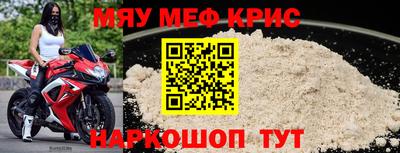 ALPHA PVP Ливны