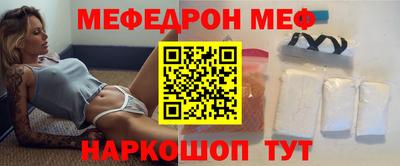 таблы Лесосибирск