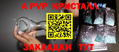 таблы Лесосибирск