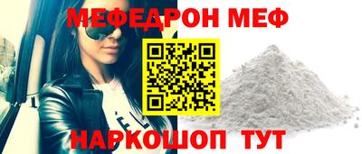 ALPHA PVP Ливны