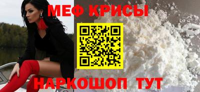 таблы Лесосибирск
