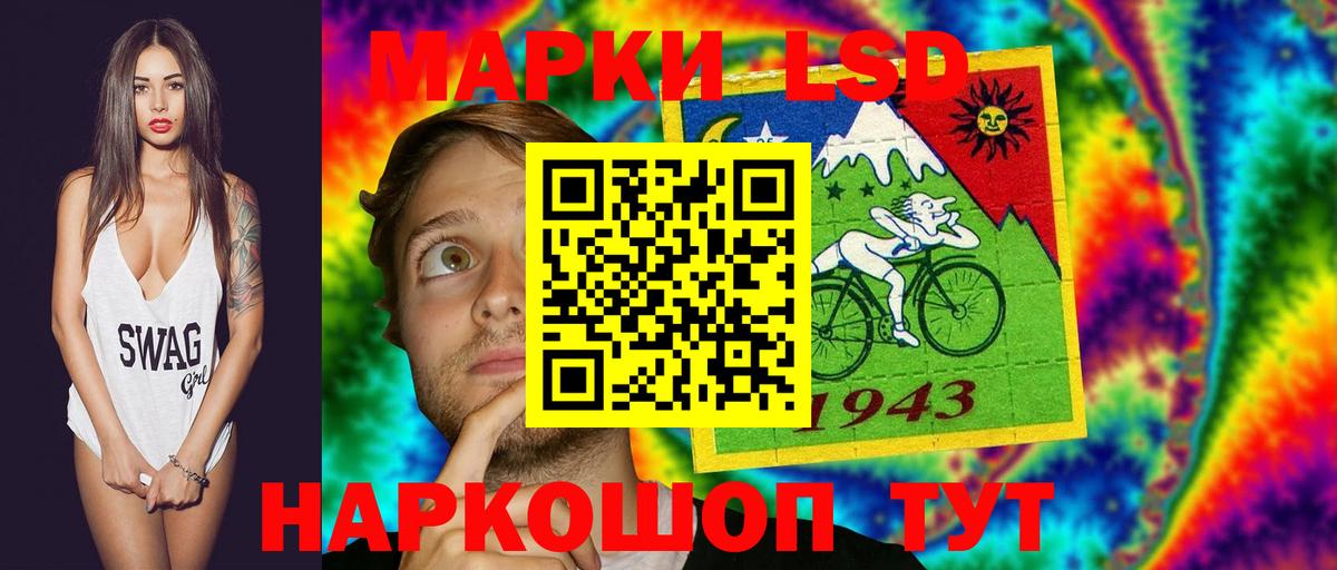 LSD-25 экстази ecstasy Алапаевск