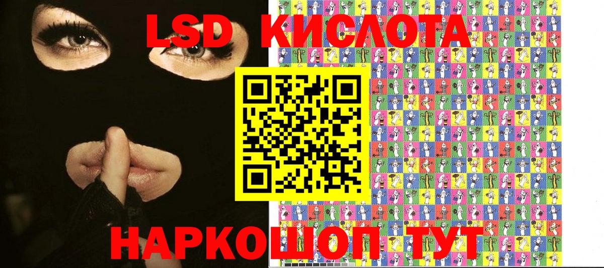 Марки N-bome 1,8мг  Вход с VPN  Алапаевск 