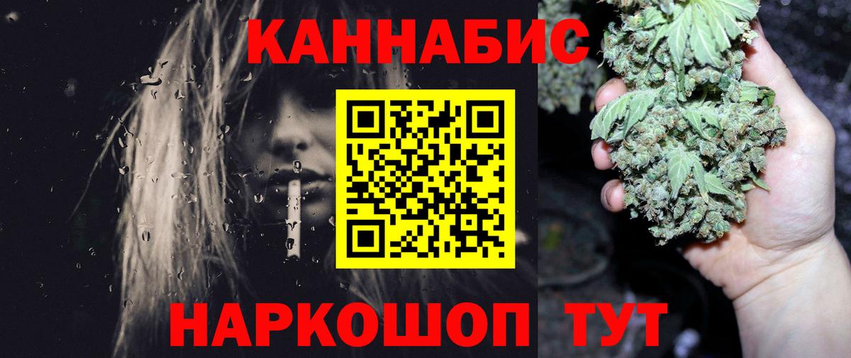 Канабис White Widow  Вход с VPN  Бошки Шишки SATIVA & INDICA  Каннабис гибрид  Алапаевск  Конопля THC 21% 