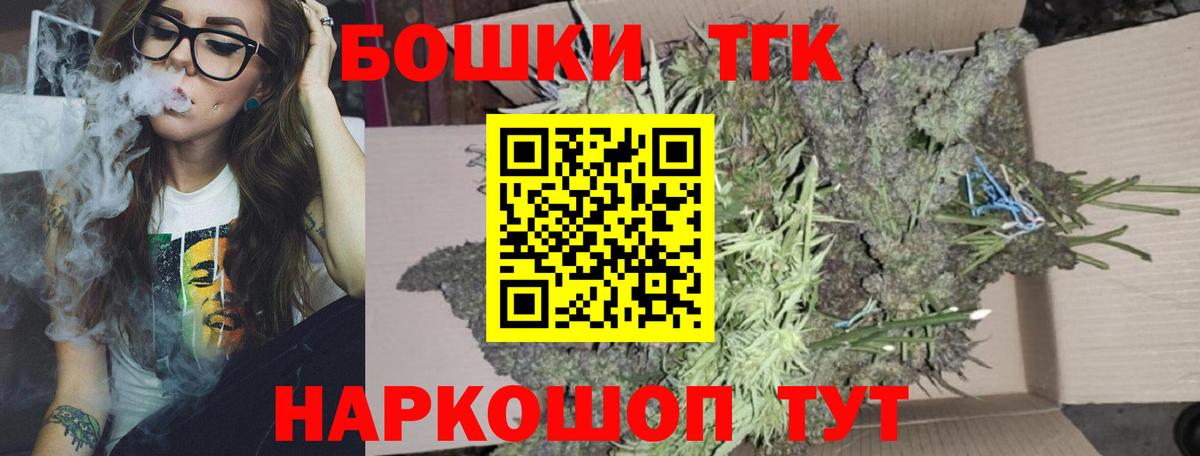 МАРИХУАНА ГИДРОПОН Алапаевск